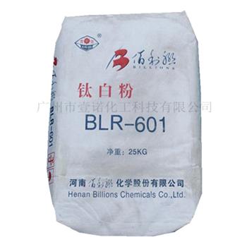 佰利聯(lián)鈦白粉 BLR-601